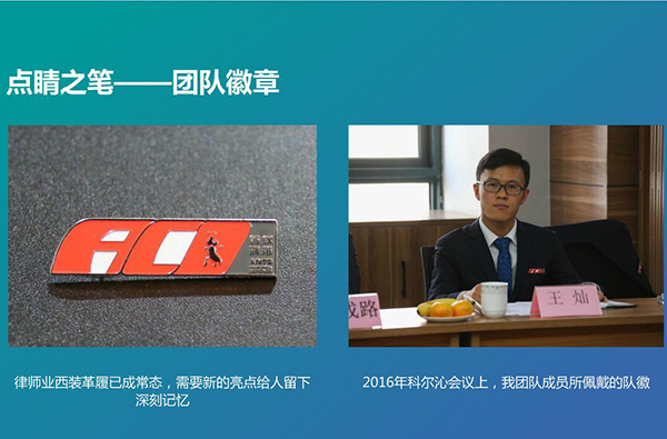 南京刑事律师蚂蚁刑辩团队建设