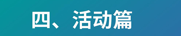 南京刑事律师蚂蚁刑辩团队建设