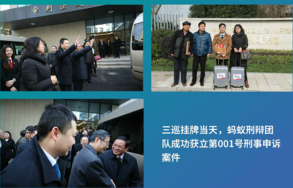 南京刑事律师蚂蚁刑辩团队建设