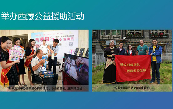 南京刑事律师蚂蚁刑辩团队建设