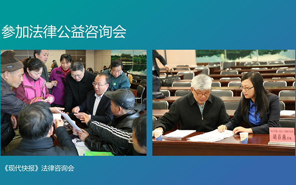 南京刑事律师蚂蚁刑辩团队建设