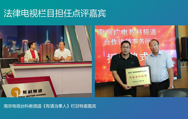 南京刑事律师蚂蚁刑辩团队建设