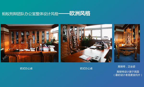 南京刑事律师蚂蚁刑辩团队建设