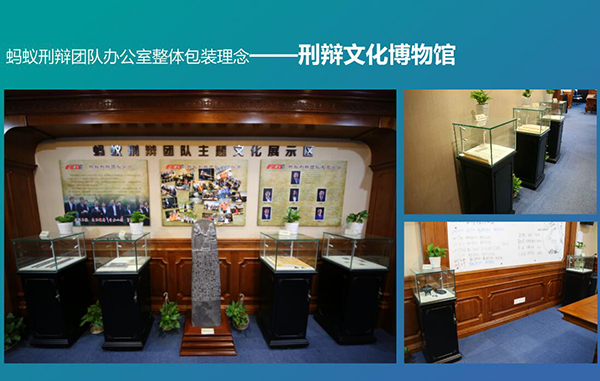 南京刑事律师蚂蚁刑辩团队建设