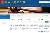 蚂蚁刑辩团队观点：关于杭州纵火案的6通报警录音