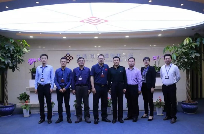中银南京律师事务所与江苏省南京监狱建立合作共建关系
