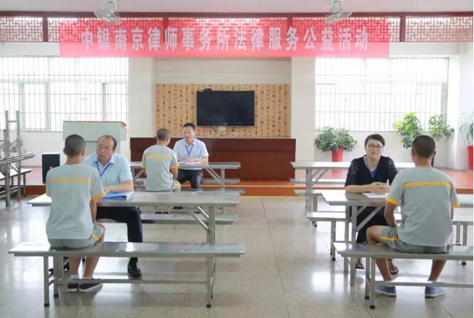 回访未管所，江苏刑事律师蚂蚁刑辩团队为服刑人员提供百余次公益法律咨询