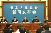 【指导案例】最高法院：毒品犯罪及涉毒次生犯罪典型案例