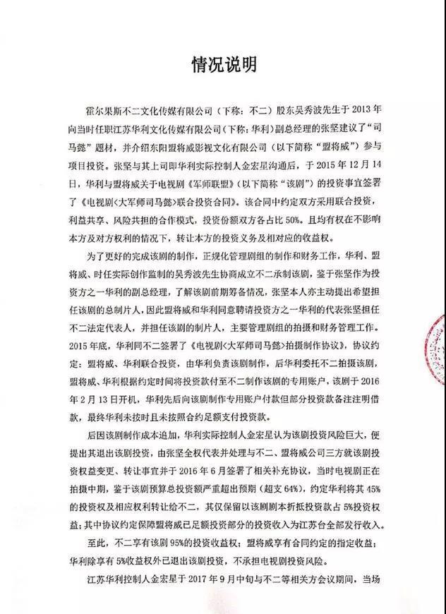 明星频陷刑事风险泥潭 吴秀波能不能过得了这个坎儿？