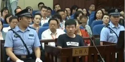 于欢家人非吸案宣判:其父4年 其母3年
