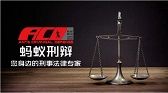 最容易稀里糊涂犯罪的14种行为