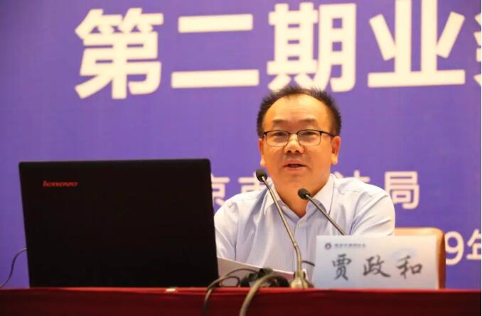 【团队动态】南京市司法局、市律协举办扫黑除恶培训班