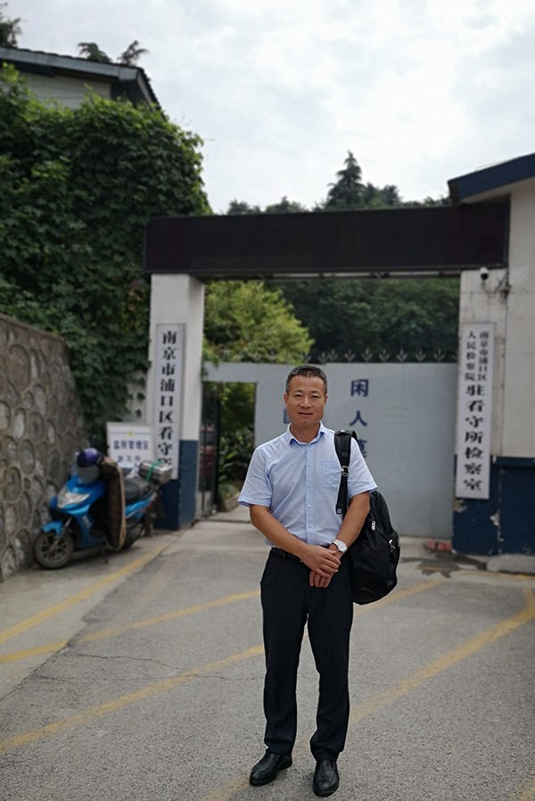 8月8日，郭凤启律师去南京市浦口看守所会见