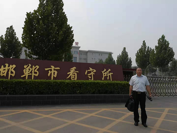 8月27日，张志华律师去邯郸市看守所会见