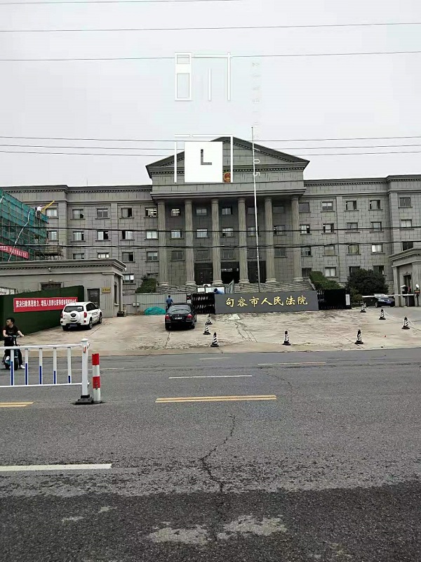 9月5日，胡春燕律师去句容市人民法院开庭