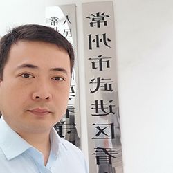 9月5日，王灿林律师去常州武进区看守所会见诈骗罪案件犯罪嫌疑人