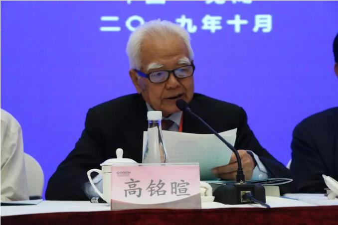 江苏天倪律师事务所张志华律师应邀参加2019年全国刑法学术年会