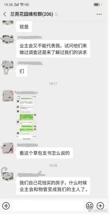 “草包书记案”传唤违法在哪里？