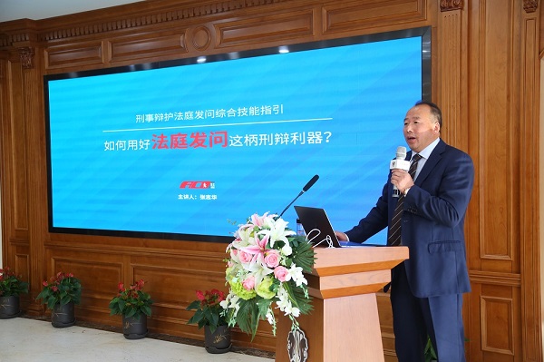 【刑辩利器之法庭发问】理念篇——发问的价值