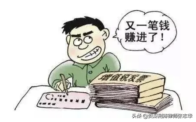 “如实代开”行为是否构成虚开？