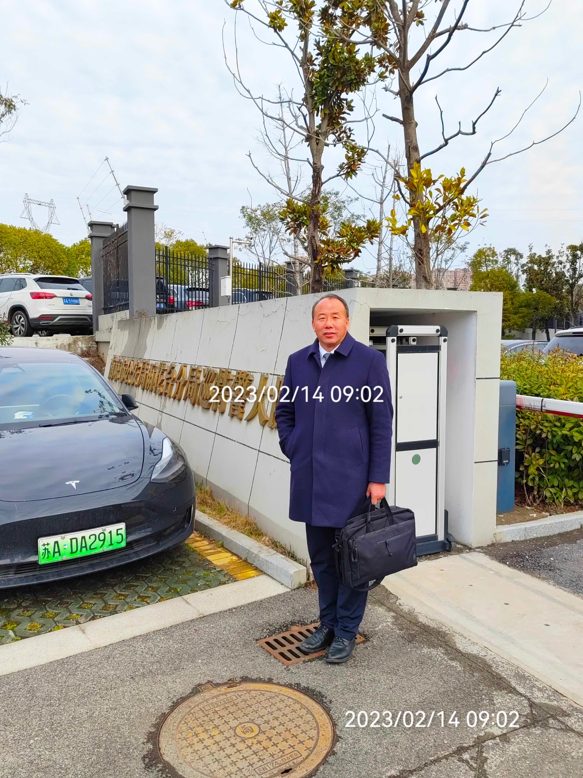 2023年2月14日，天倪律所蚂蚁刑辩团队张志华、胡春燕律师在南京市雨花经侦大队刑事立案