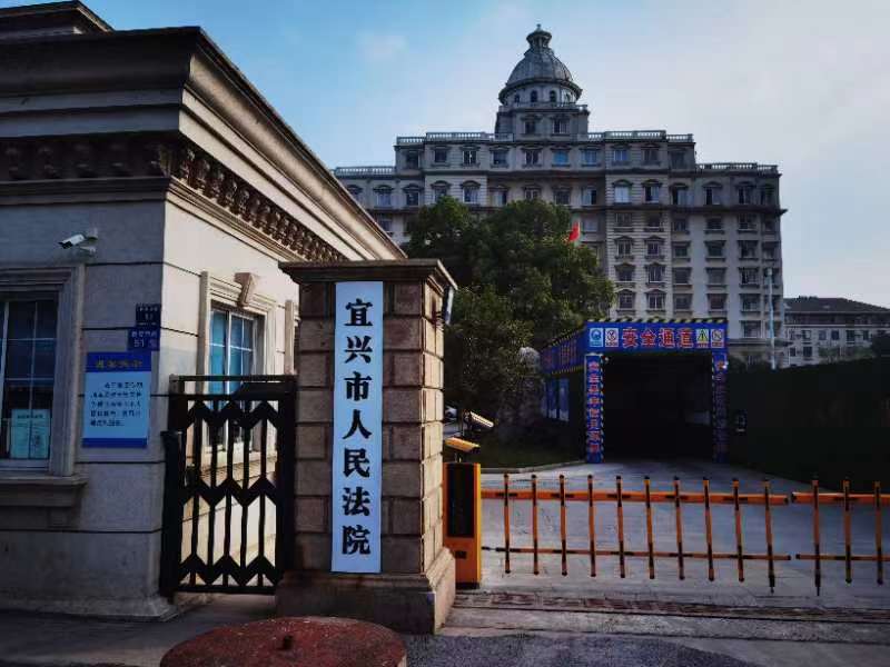 2023年6月1日，天倪律所蚂蚁刑辩团队律师王灿林参加宜兴市人民法院合同纠纷庭审，并发表辩护意见。
