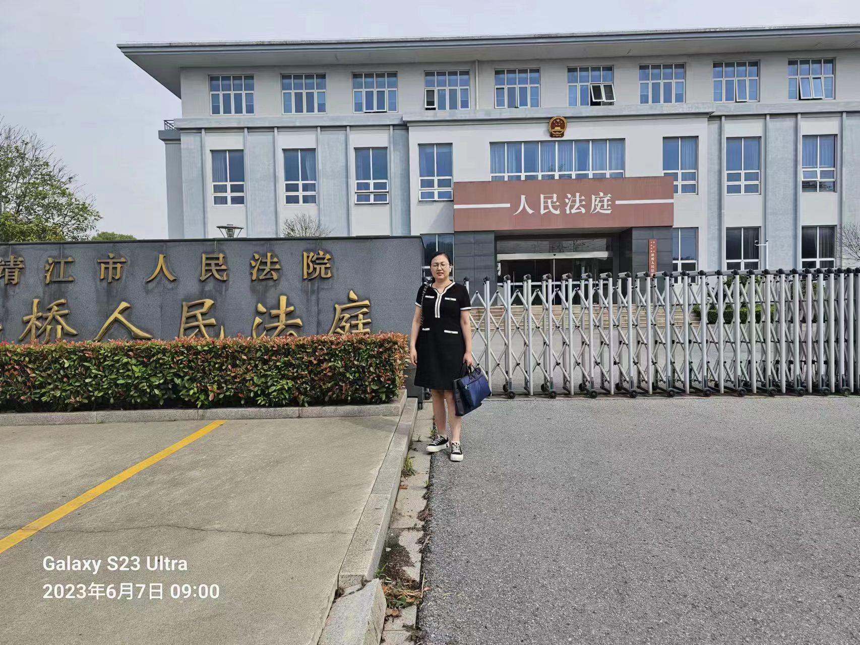 2023年6月7日，天倪律所蚂蚁刑辩团队律师胡春燕和王成荣在靖江市人民法院斜桥人民法庭就某房屋买卖纠纷案开庭。