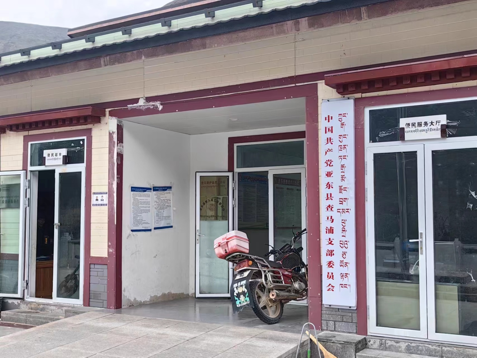 2023年6月12日，天倪律所蚂蚁刑辩团队援藏律师贾子巍在查马浦进行法律宣传。