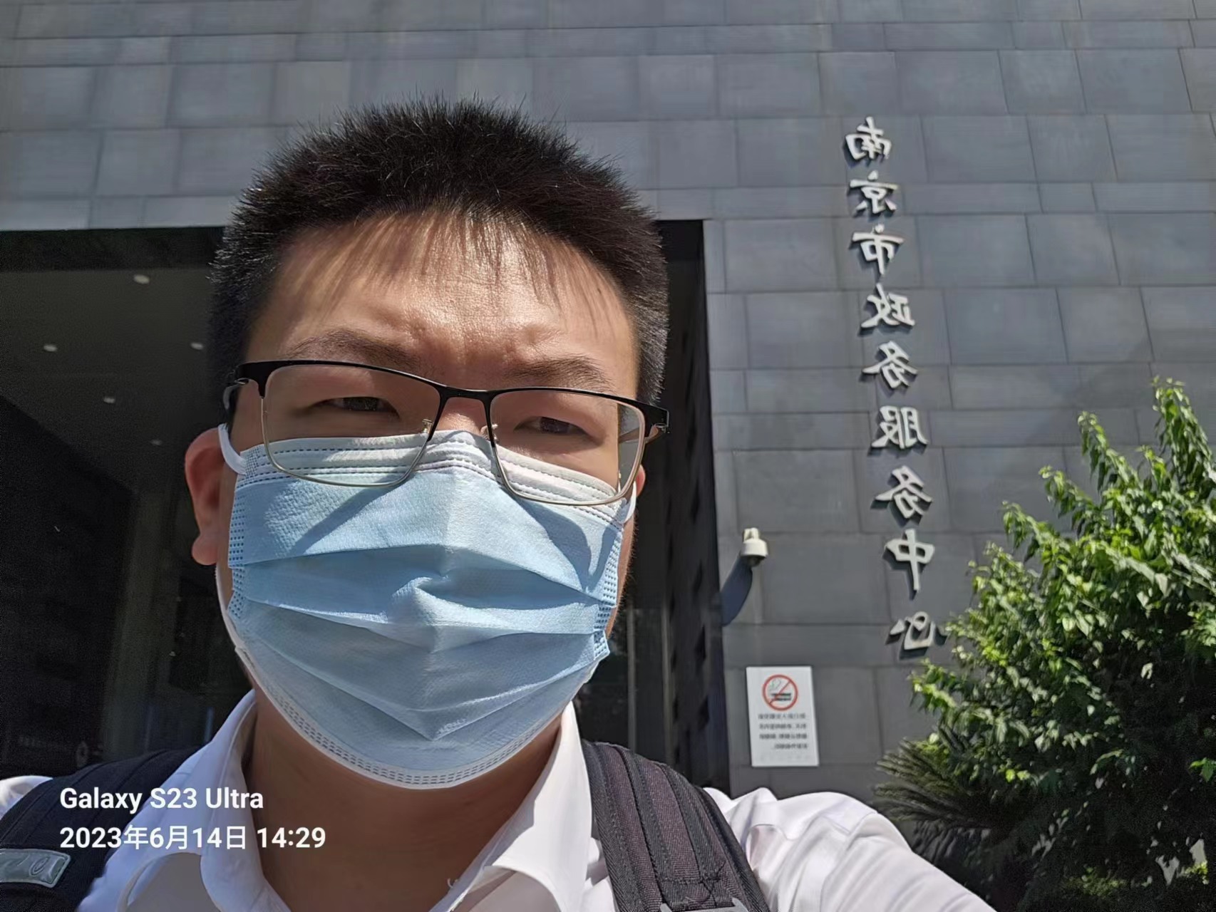 2023年6月14日，天倪律所蚂蚁刑辩团队律师王成荣在南京市政务服务中心调取李某房屋买卖纠纷案被告人户籍信息。