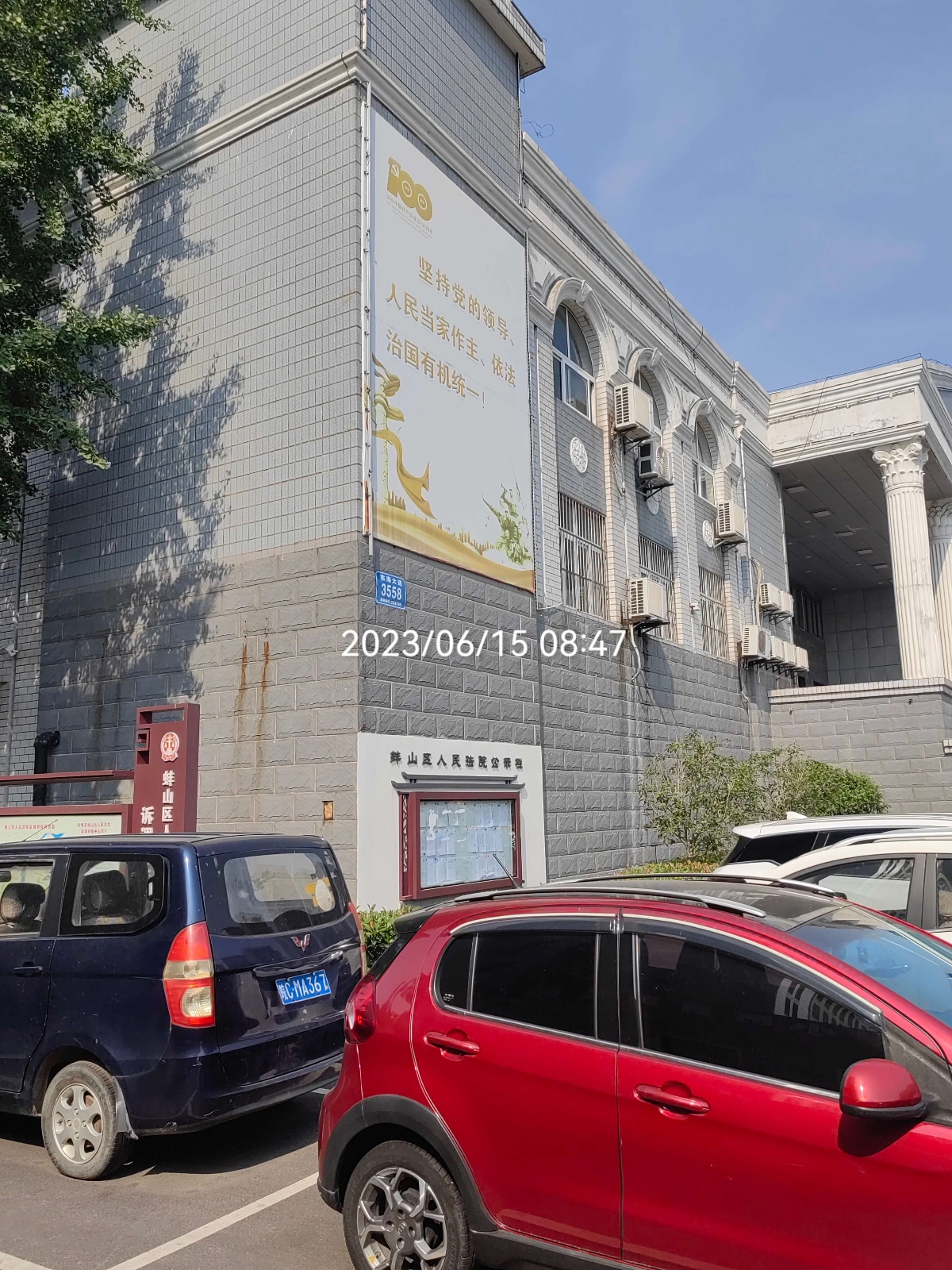 2023年6月15日,天倪律所蚂蚁刑辩团队律师张志华与王灿林在蚌埠市蚌山区人民法院就梁某某一案与承办法官沟通案情。