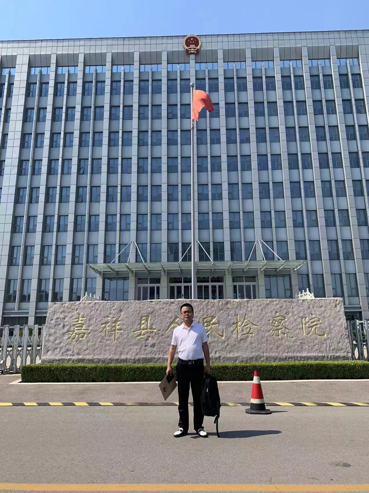 2023年6月15日，天倪律所蚂蚁刑辩团队律师付士峰就娄某某涉嫌敲诈勒索罪一案在山东省济宁市嘉祥县人民检察院阅卷。