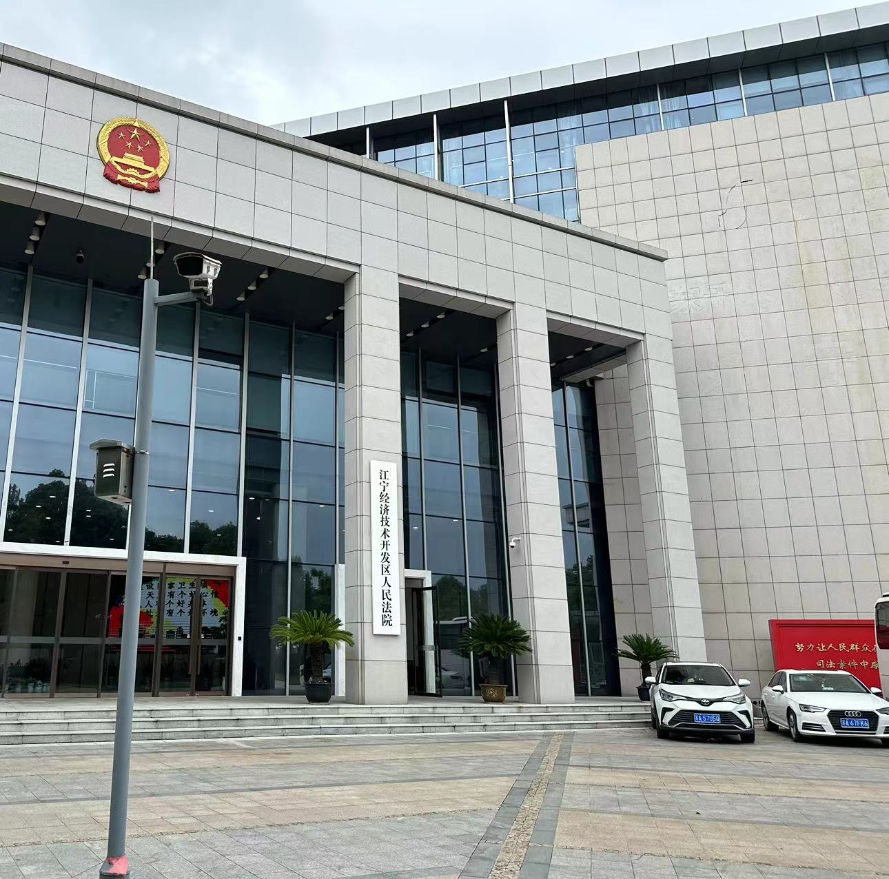 2023年6月26日，天倪律所蚂蚁刑辩团队律师贺诗岚在江宁经济技术开发区人民法院为中建上秦淮公司房屋租赁合同纠纷案申请强制执行。