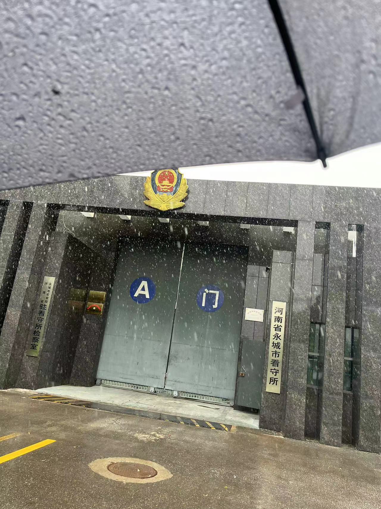 2023年7月4日,天倪律所蚂蚁刑辩团队律师付士峰前往商丘第三次会见虚开案在押人员,目的有三:(1)告知其它家庭成员已被取保;(2)了解侦查人员讯问的问题焦点所在及当事人是如何回答的。(3)核对山西绛县这条线当事人是否有参与虚开增票。