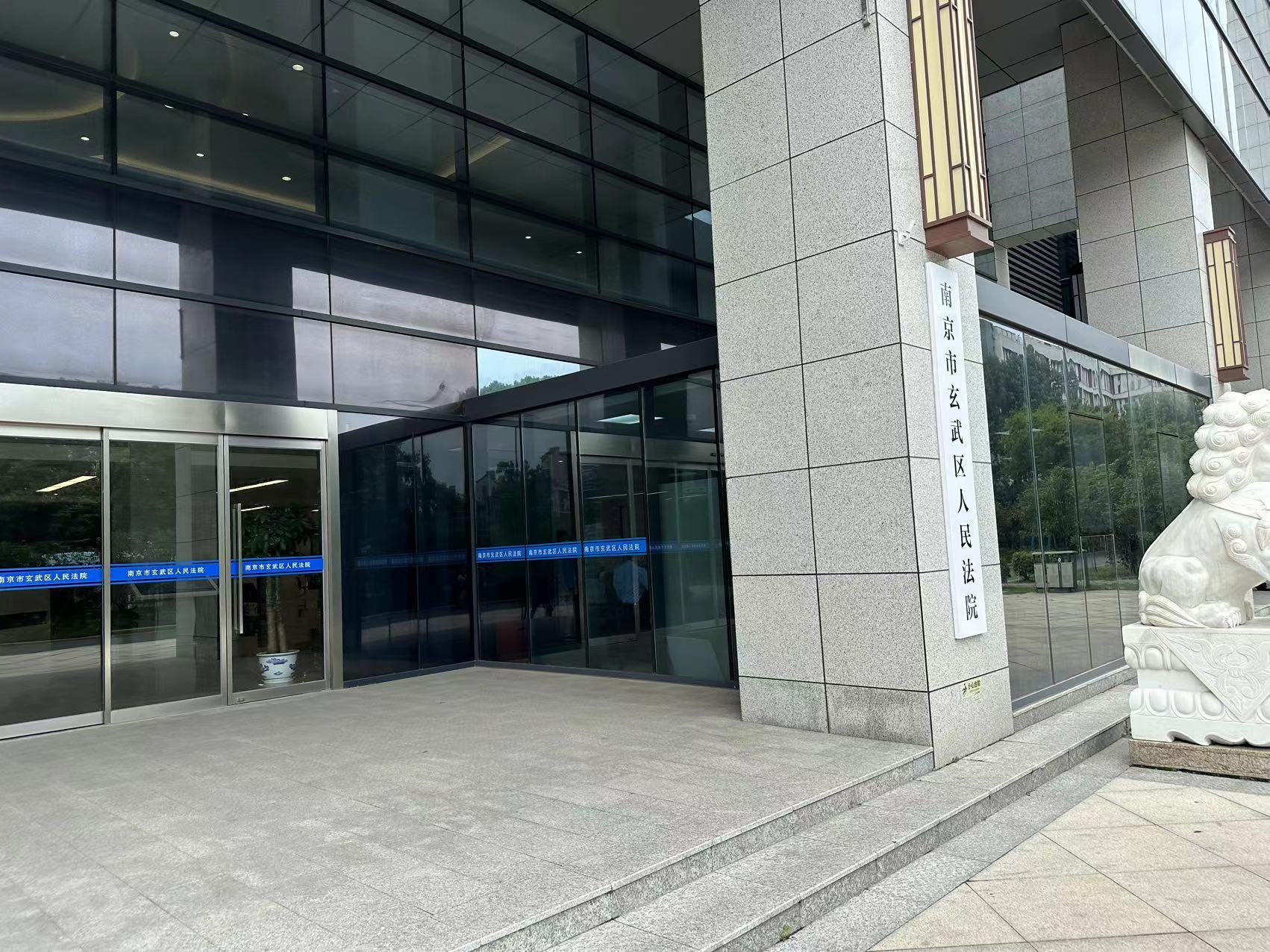 2023年7月6日，天倪律所蚂蚁刑辩团队律师贺诗岚在南京市玄武区人民法院就康某民间借贷纠纷开庭。