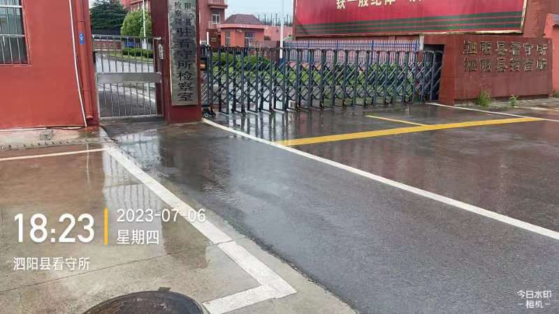 2023年7月7日，天倪律所蚂蚁刑辩团队律师房映宇在泗阳县看守所会见涉嫌寻衅滋事罪犯罪嫌疑人朱某。