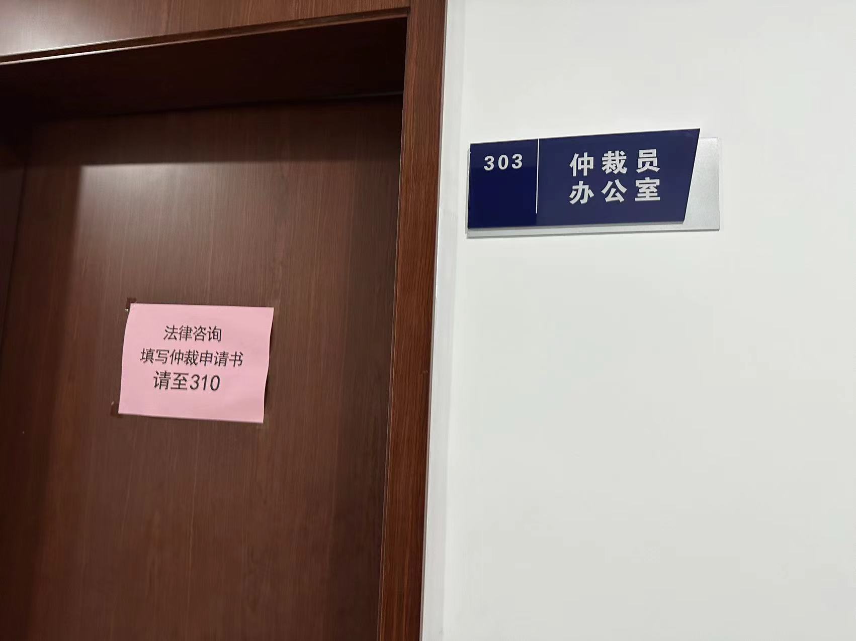 2023年7月11日，天倪律所蚂蚁刑辩团队律师贺诗岚为全某劳动仲裁案领取材料。