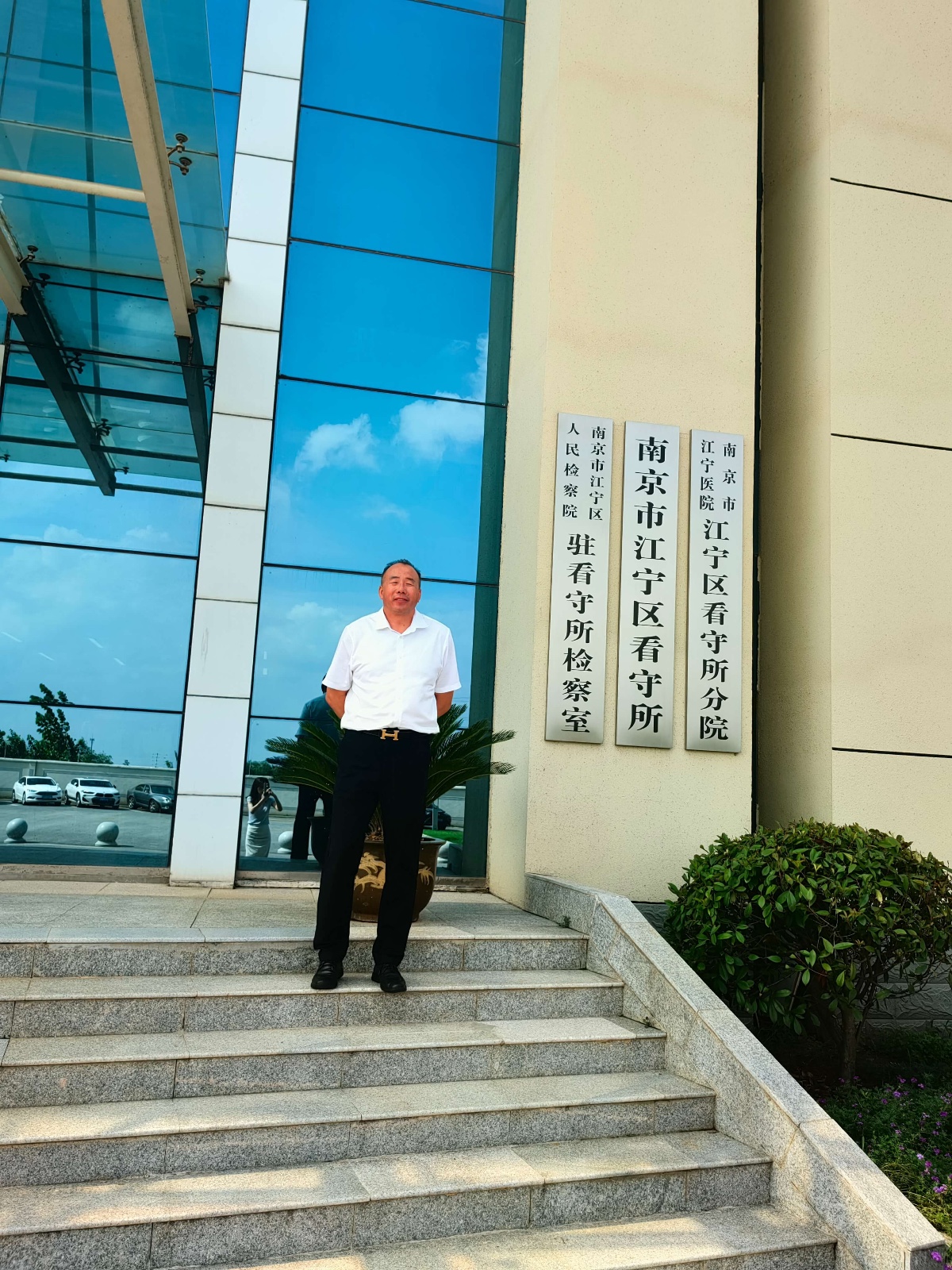 2023年7月18日，天倪律所蚂蚁刑辩团队律师张志华前往江宁区看守所会见涉嫌生产销售伪劣产品案嫌疑人王某。