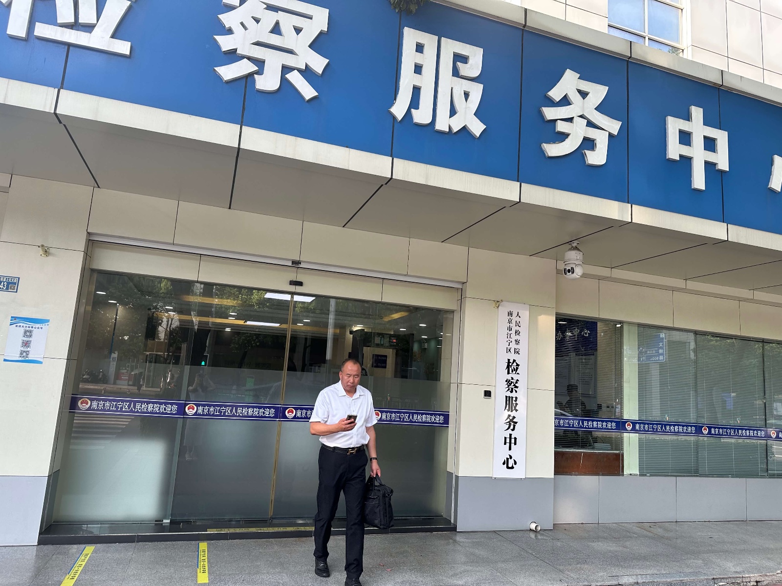 2023年7月18日，天倪律所蚂蚁刑辩团队律师张志华在江宁区人民检察院与王某案承办检察官沟通案情，力争启动合规不诉机制。