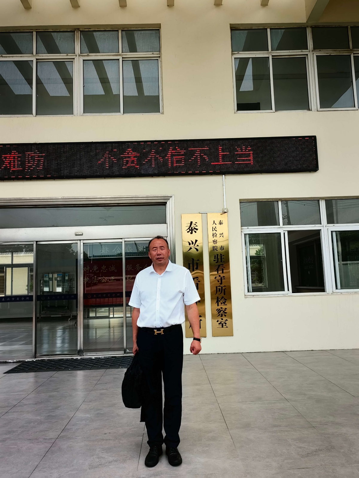 2023年7月21日，天倪律所蚂蚁刑辩团队律师张志华、房映宇在泰兴市看守所会见某掩隐罪嫌疑人蒋某。