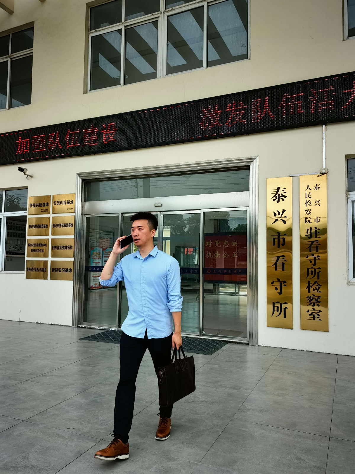 2023年7月21日，天倪律所蚂蚁刑辩团队律师张志华、房映宇在泰兴市看守所会见某掩隐罪嫌疑人蒋某。