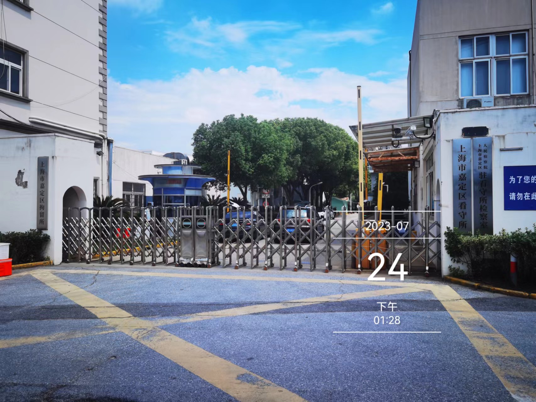 2023年7月24日，天倪律所蚂蚁刑辩团队律师王灿林前往上海市嘉定区看守所会见涉嫌开设赌场罪嫌疑人姚某。