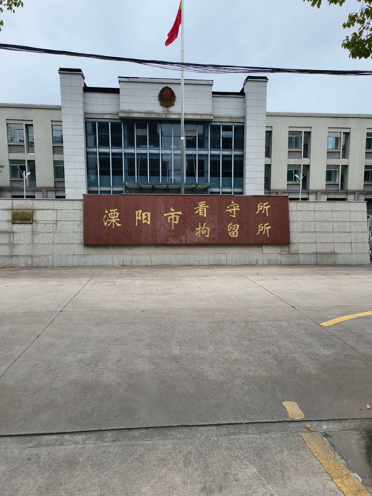 2023年7月26日，天倪律所蚂蚁刑辩团队律师房映宇在溧阳市看守所第二次会见涉嫌组织传领导传销活动罪嫌疑人李某。