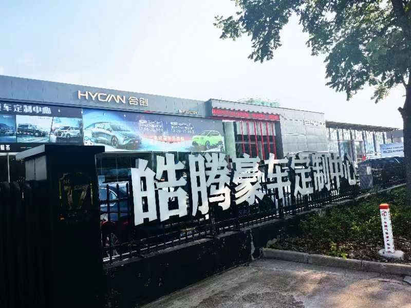 2023年7月31日，天倪律所蚂蚁刑辩团队律师张志华和王鑫在常州市某顾问单位谈案。