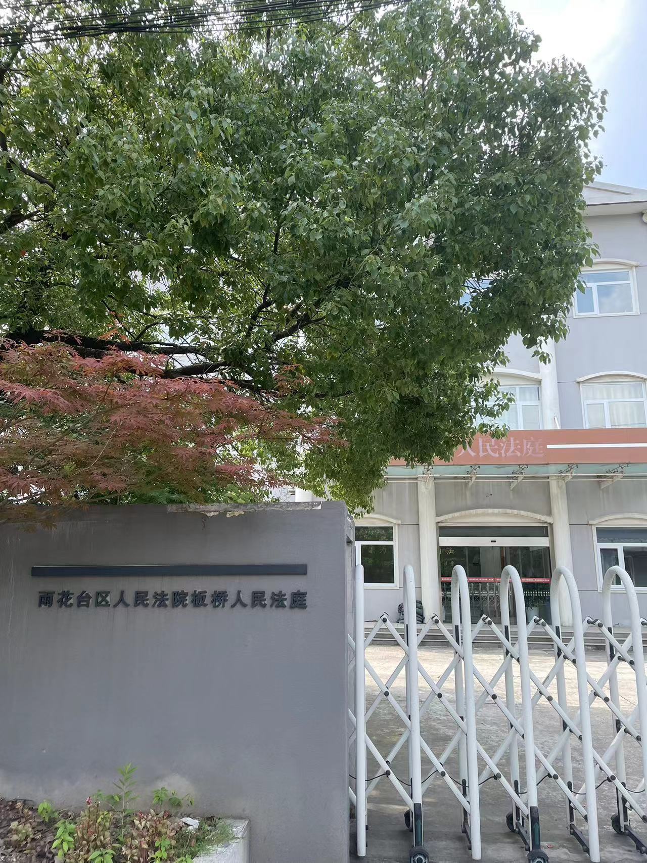 2023年8月7日，天倪律所蚂蚁刑辩团队律师胡春燕在雨花台区人民法院板桥人民法庭就某案件开庭。