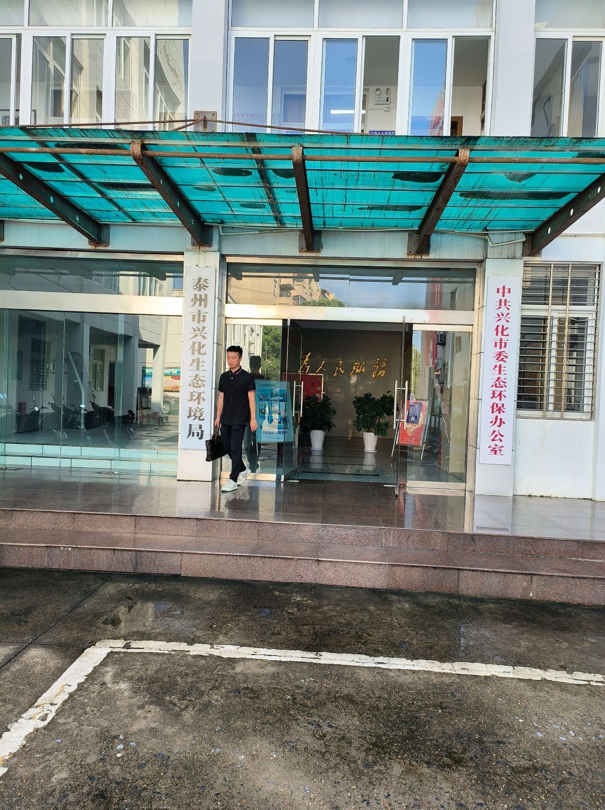 2023年8月8日，天倪律所蚂蚁刑辩团队律师房映宇在泰州市兴化生态环境局处理行政争议。