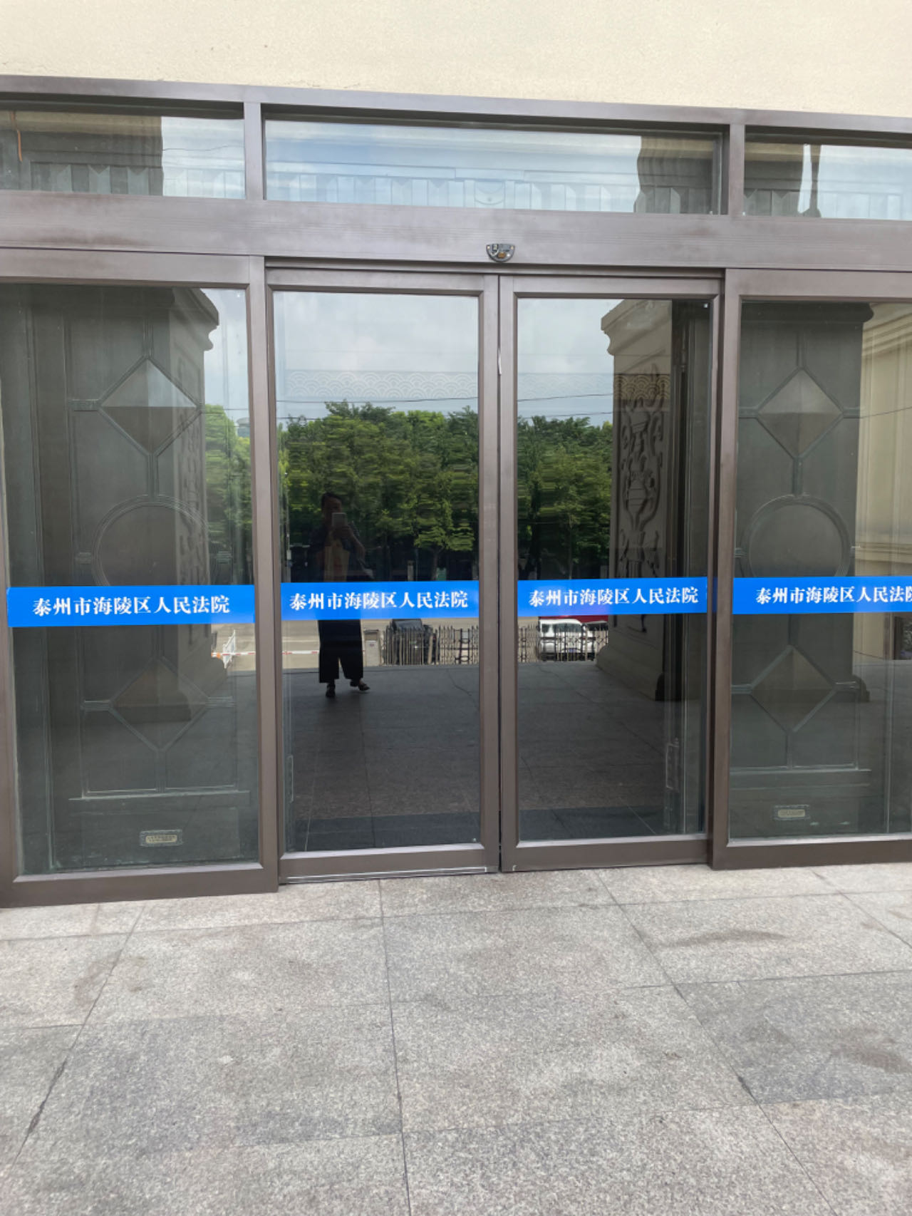 2023年8月8日，天倪律所蚂蚁刑辩团队律师胡春燕在泰州市海陵区人民法院就某故意伤害罪案件沟通。