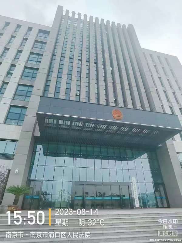 2023年8月14日，天倪律所蚂蚁刑辩团队律师王灿林在南京市浦口区人民法院就刘某涉嫌危险驾驶罪检察院补充材料第三次阅卷。