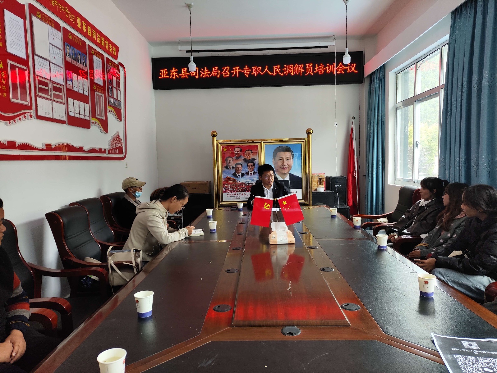 2023年8月21日，天倪律所蚂蚁刑辩团队援藏律师马国兵为亚东县司法局新录用的人民调解员开展培训。