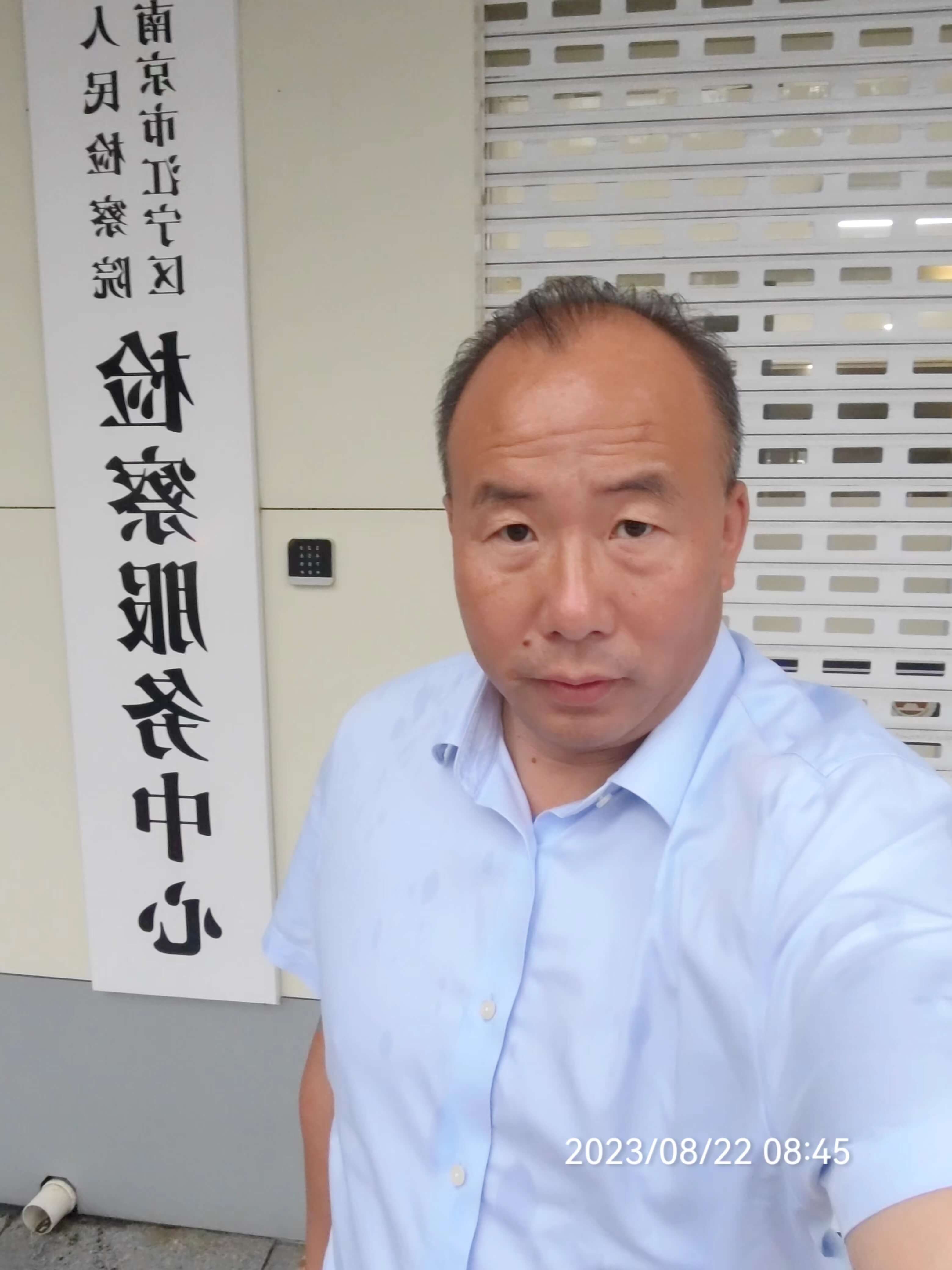 2023年8月22日，天倪律所蚂蚁刑辩团队律师张志华在江宁区人民检察院就某案阅卷。