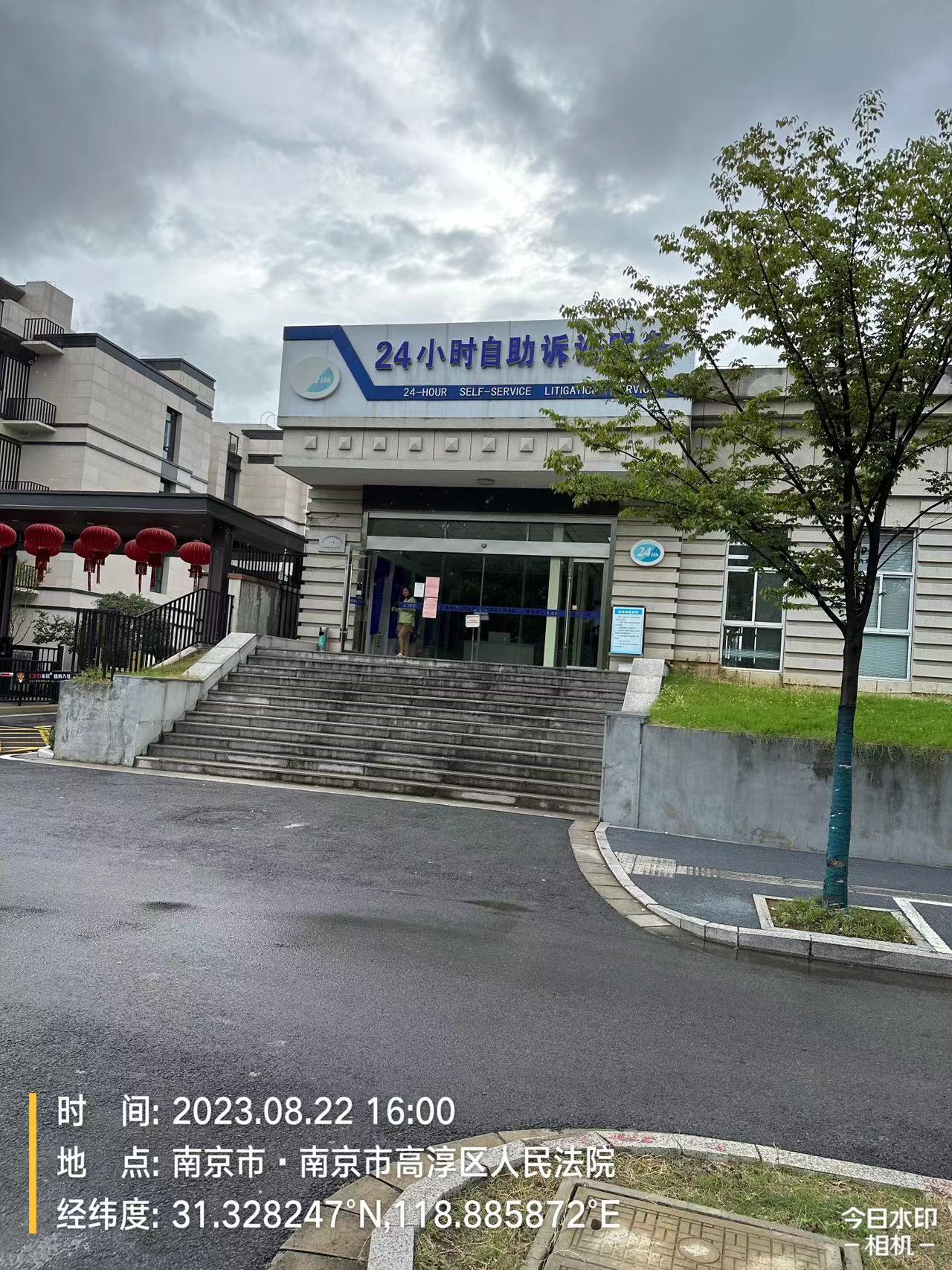 2023年8月22日，天倪律所蚂蚁刑辩团队律师房映宇、徐琦（实习）在高淳区人民法院作为被害人代理人复制卷宗。